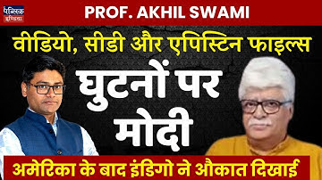 Epstein Files Scandal: Modi on His Knees? Indigo Airlines Humiliates India After US Chaos!