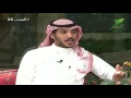 المعزب26 وليد الشمري للأمير محمد بن سلمان وضع خاص عندنا نحن الشباب mp3
