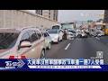 桃園國道車禍連環爆! 尖峰時段交通癱瘓｜TVBS新聞 @TVBSNEWS01