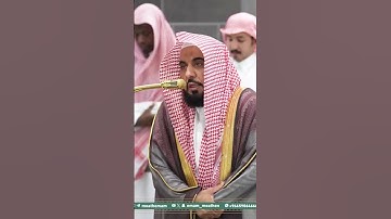 تلاوة فضيلة الشيخ أ.د. ⁧‫#عبدالله_الجهني‬⁩  من صلاة الفجر 7 ربيع الآخر 1447هـ.
