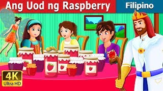 Ang Uod ng Raspberry | The Raspberry Worm Story in Filipino | @FilipinoFairyTales