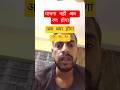#targetmathsbyamit #motivation tre 4.0 vacency #trendingshorts s  #bpsc the officer's adda shorts
