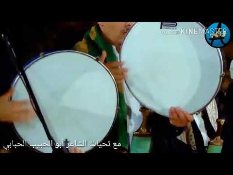 مرحبا أهلا وسهلا يا رسول الله يا محمد