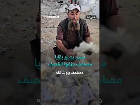 تدمير مقبرة وجامع في اليمن