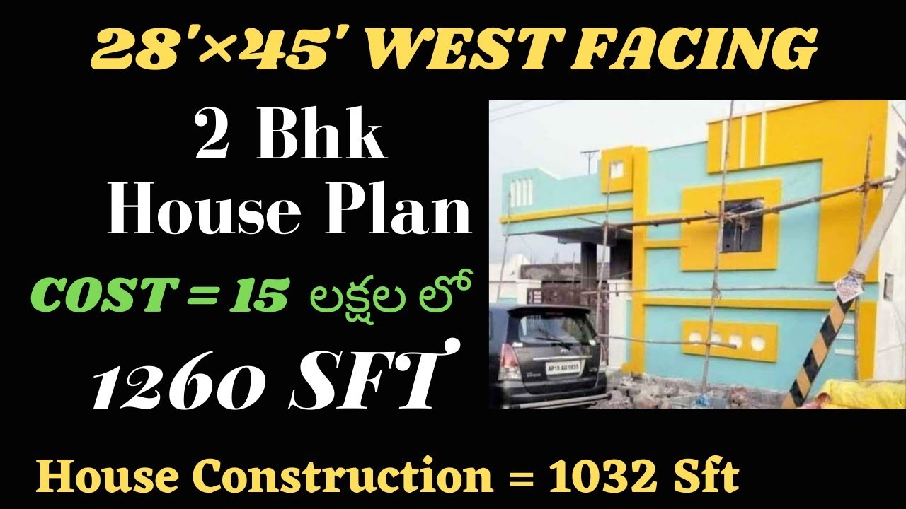 28'×45' West Facing 2 Bhk With Car Parking House Plan