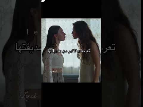 عن معانات اصلي فقدت أخوها في حادث مسلسل النقطه العمياء مسلسلات تركيه جديده مسلسلات تركية ترند