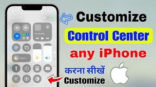 how to customize control center on iphone | iphone customize control center | change control center