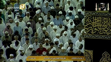 تلاوة عشاء ١٤٣٨/٦/٢هـ - من العنكبوت - الشيخ د. خالد الغامدي