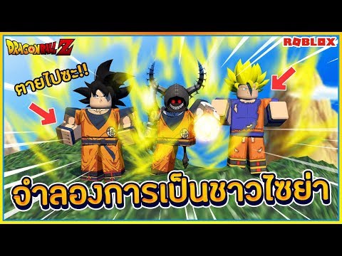 Sin Roblox Super Saiyan Simulator 2 จำลองการเป น ชาวไซย า ไล ตบคนอย างน าสงสาร ᴴᴰ Maokuma Let S Play Index - sin roblox blox piece 1 เทพทร กล บมา ข นเร อโจรสล ดอ กคร ง