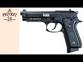 Пневматический пистолет Crosman PFAM9B