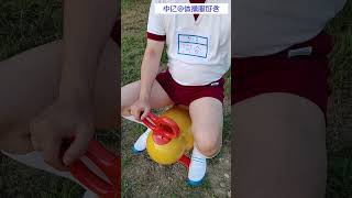 エンジのヨーク襟半袖体操服に短パンで遊具にまたがってみた #体操服 #短パン #ハイソックス #遊具 #ゼッケン #体操着 #自撮り #selfie #名前は仮名