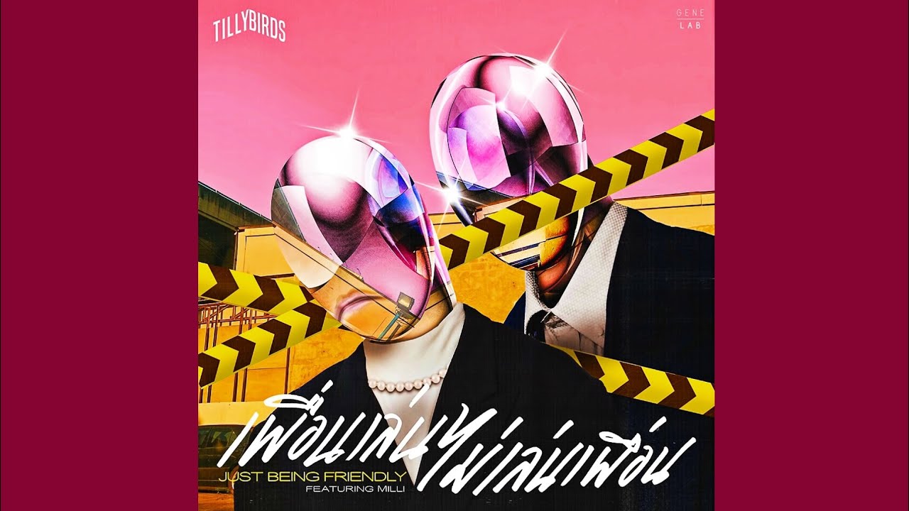 เพื่อนเล่น ไม่เล่นเพื่อน (Just Being Friendly) - Tilly Birds (Feat. MILLI) [INSTRUMENTAL]