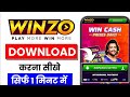 winzo app kaise download karen how to download winzo winzo app kaise download karen how to download winzo
