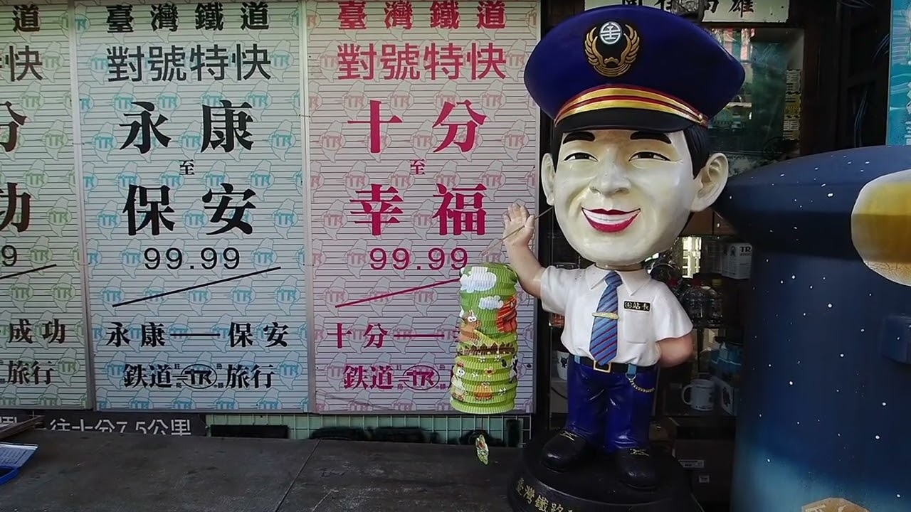 菁桐. July 16, 2024. (Olympus OM-1 Video)