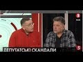 "Найбільше постраждали діти": Про секс-скандал з Яременко | К. Волох, О. Бригинець | ІнфоДень