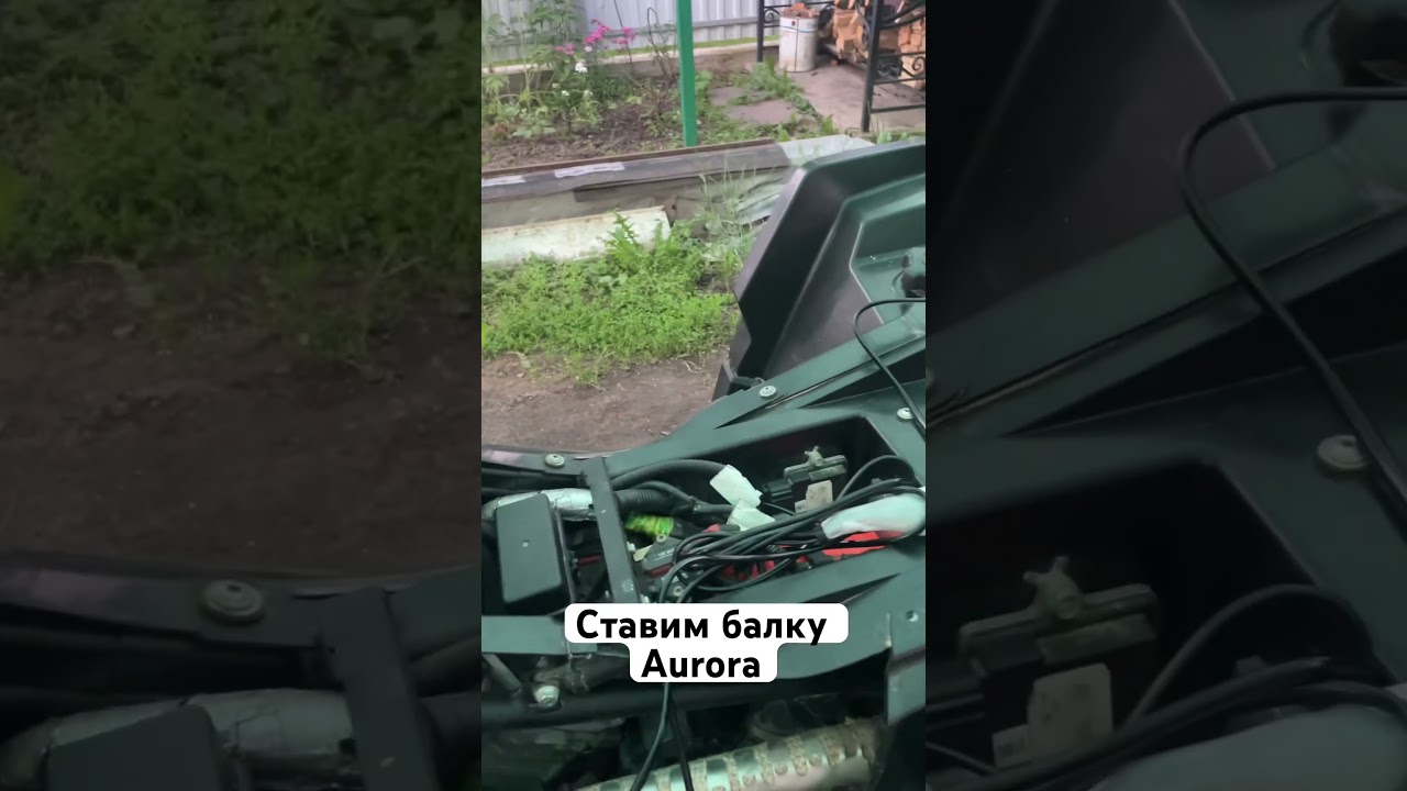 Балка светодиодная Aurora 