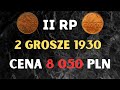 II RP. 2 Grosze 1930. Cena 8050 PLN !!!