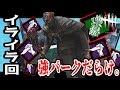珍しくしょこがイライラ？する回【2019_05_13】