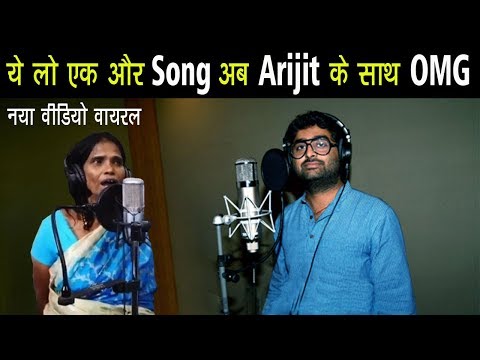 ranu-mondal-&-arijit-singh-||-new-upcoming-song-||-new-viral-||-bollywood-latest