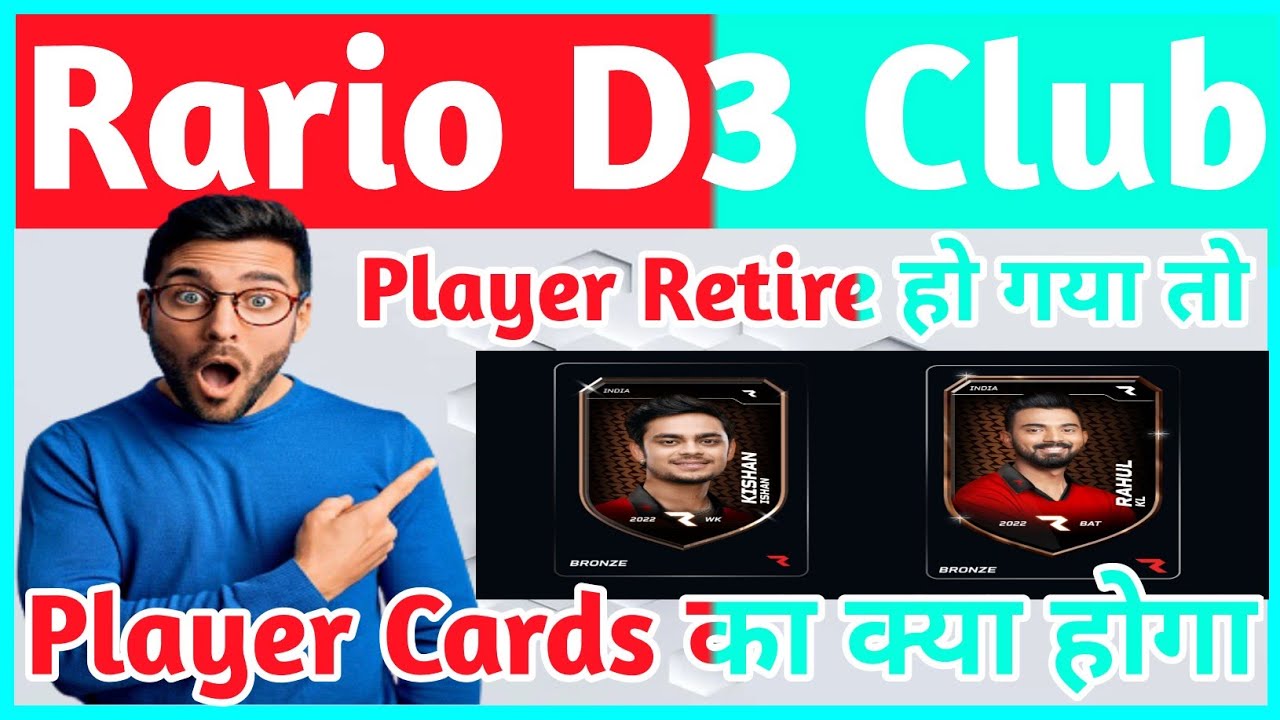 Rario D3 Club | Player Retire हो गया तो Player Cards का क्या होगा | Rario Player Cards | Rario