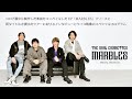 THE ORAL CIGARETTES「MARBLES SPECIAL」再編集版