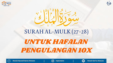 Surah Al-Mulk سورة الملك ayat 27-28 (10X Pengulangan) - Metode Ummi #untukhafalan