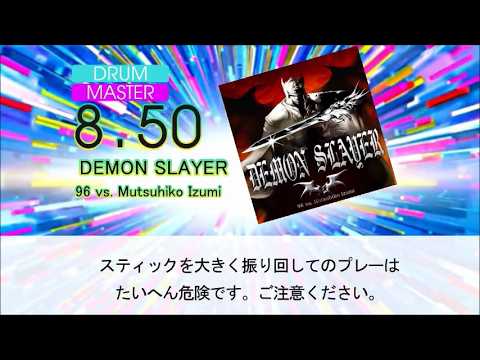 【DTX】【Tri-Boost】DEMON SLAYER【Autoplay】