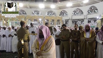 تلاوة معالي الشيخ عبدالرحمن السديس من صلاة العشاء 5 ذو القعدة 1439 هـ