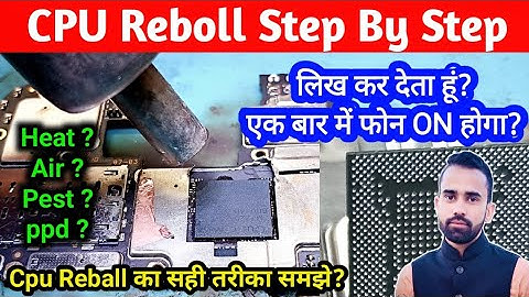 Cpu Reball Full Process | ic Reballing Kaise Kare | Mobile Repairing Course | ic reball step by step