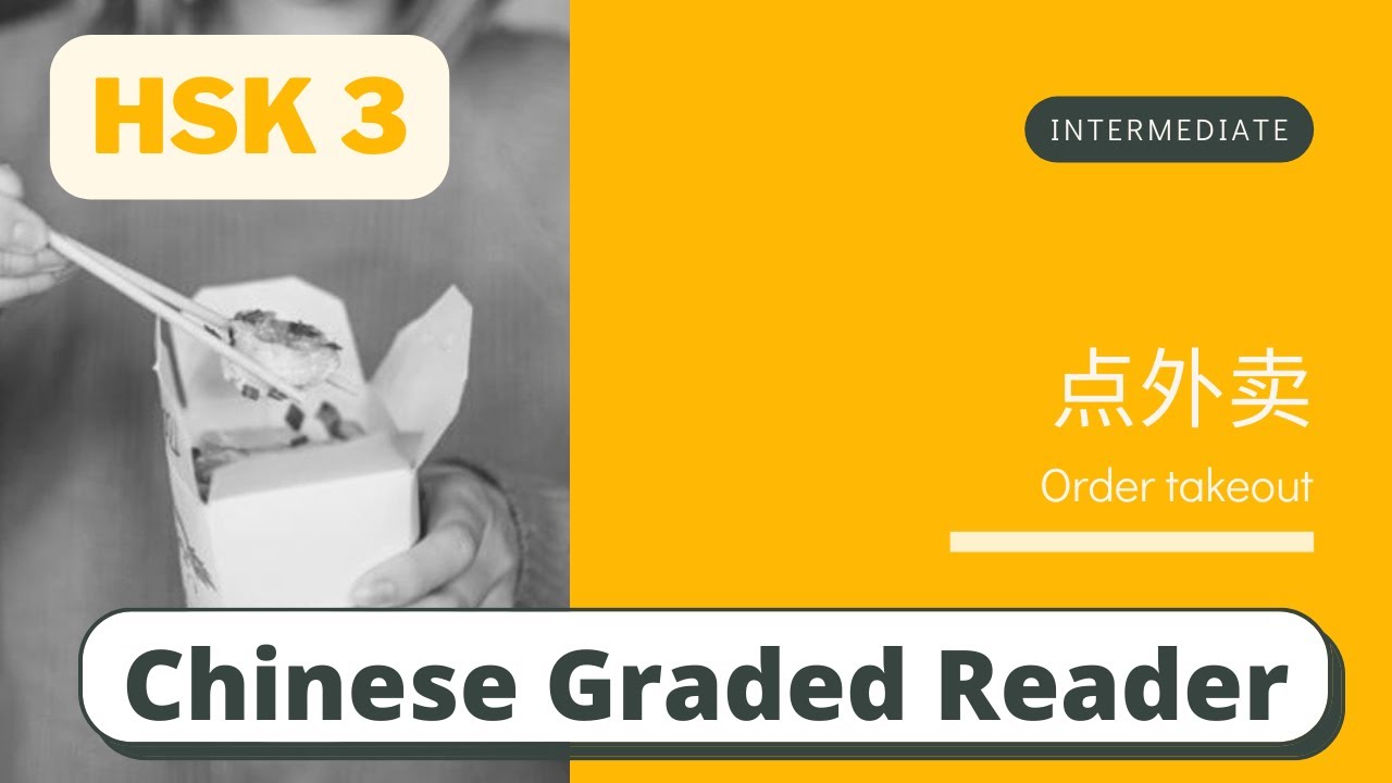 点外卖 | Intermediate Chinese Reading (HSK 3) | Learn Chinese through News ...