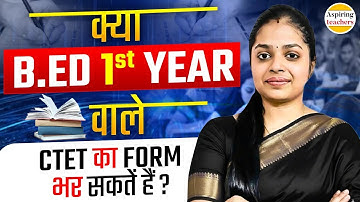 क्या B.Ed 1st Year वाले CTET का Form भर सकते हैं? | CTET Eligibility 2026 | Aspiring Teachers
