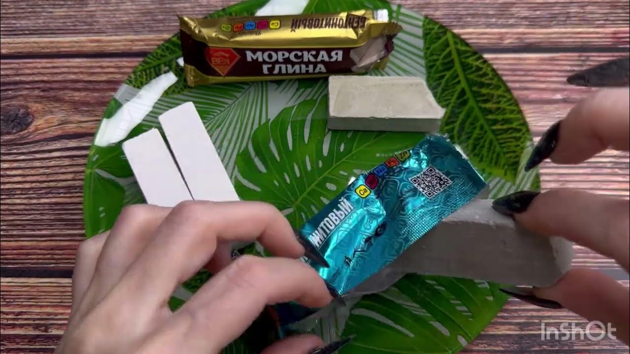 Обзор на батончики «Морская Глина» - YouTube