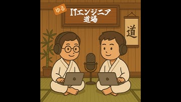 ベンダーのリリース情報を見て便利機能を即入れよう