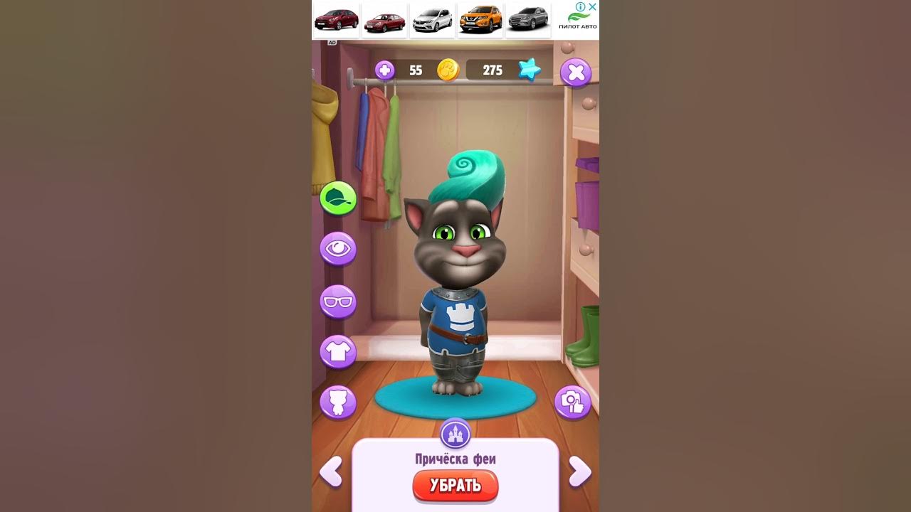 Разработчик игры мой говорящий том умер. Мой говорящий том 2. My talking Tom 2 обзор игры. Говорящий том шарики. Мой говорящий том 2 гипер город.