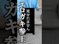 【同棲まで2日】同棲前に見せれないプレゼントした結果　#shorts #stpr