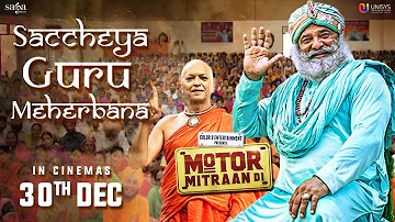 Saccheya Guru Meherbana | Happy Raikoti, Sanj V | Motor Mitraan Di | Jaidev Kumar | SagaMusic