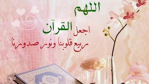 سورة الكهف للقارئ الشيخ ماهر المعيقلي