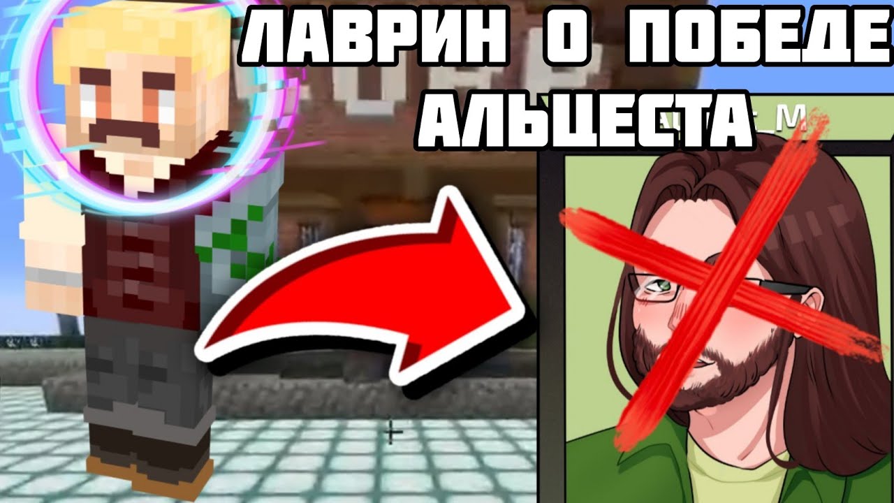Фанфики майншилд. Майншилд выборы