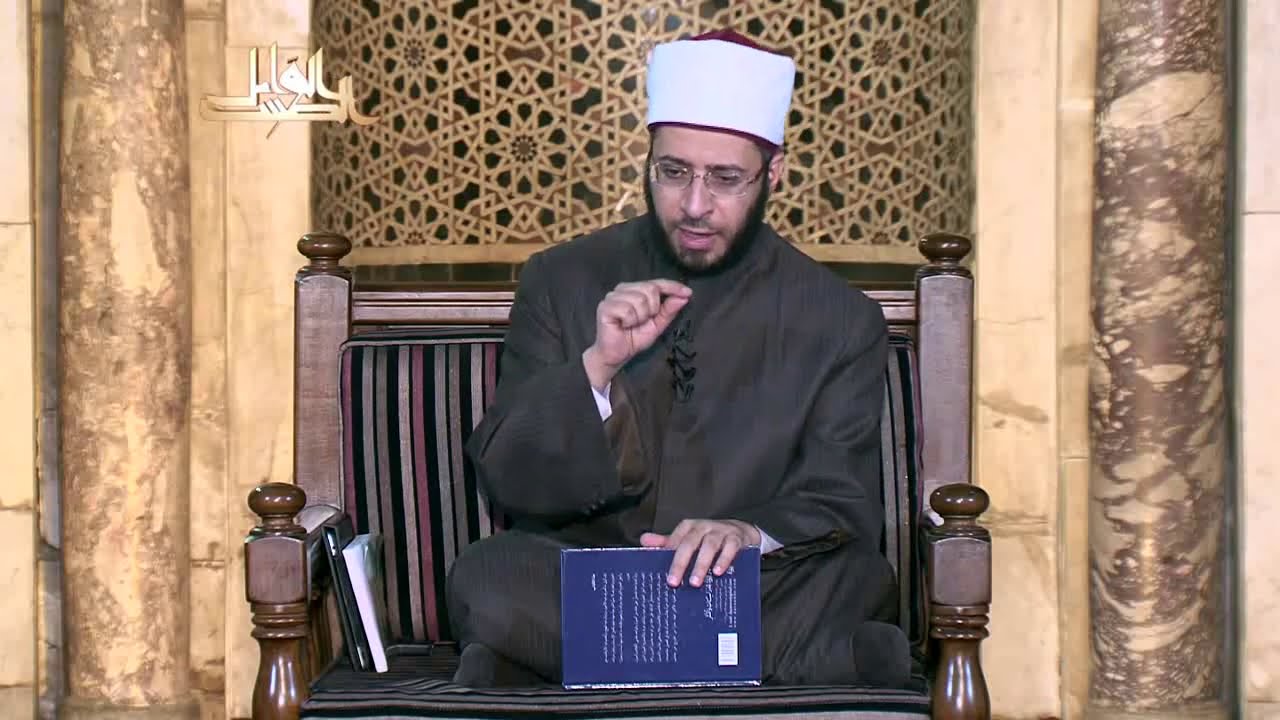 فتح الرحمن شرح لقطة العجلان (13) د. أسامة السيد الأزهري