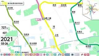 Dynamic Development History of Beijing Metro Phase III 1971 2028+ 北京地铁三期北京地铁动态发展史（1971 2028+） screenshot 2