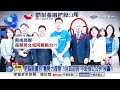 國票金肥貓爭議爆"這高層"介入?!董座喊"推合併.廢副董"?!│中視新聞 20260812