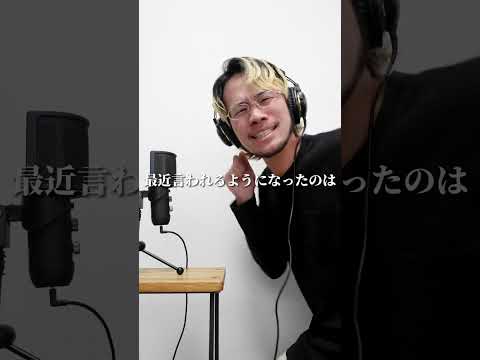 岡山弁古着屋の似てる人~そんなに似てるのかな?ウエストランドじゃない井口