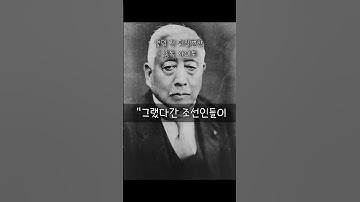 Thumbnail of 일제강점기 어느 날, 이완용 일화