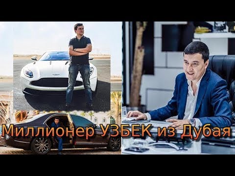 Самый богатый УЗБЕК  Дубая.Ulugbekhon Maksumov Состояние 0 млн «Inkas Vehicles LLC».