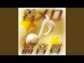 [着信音/着メロ] ハロー 「SMAP/オリジナル歌手」...