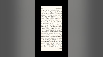 الورد اليومي: 4 صفحات (525-526-527-528) لتجنب هجر القرآن | تذكير يومي مستمر #قرآن #تلاوة