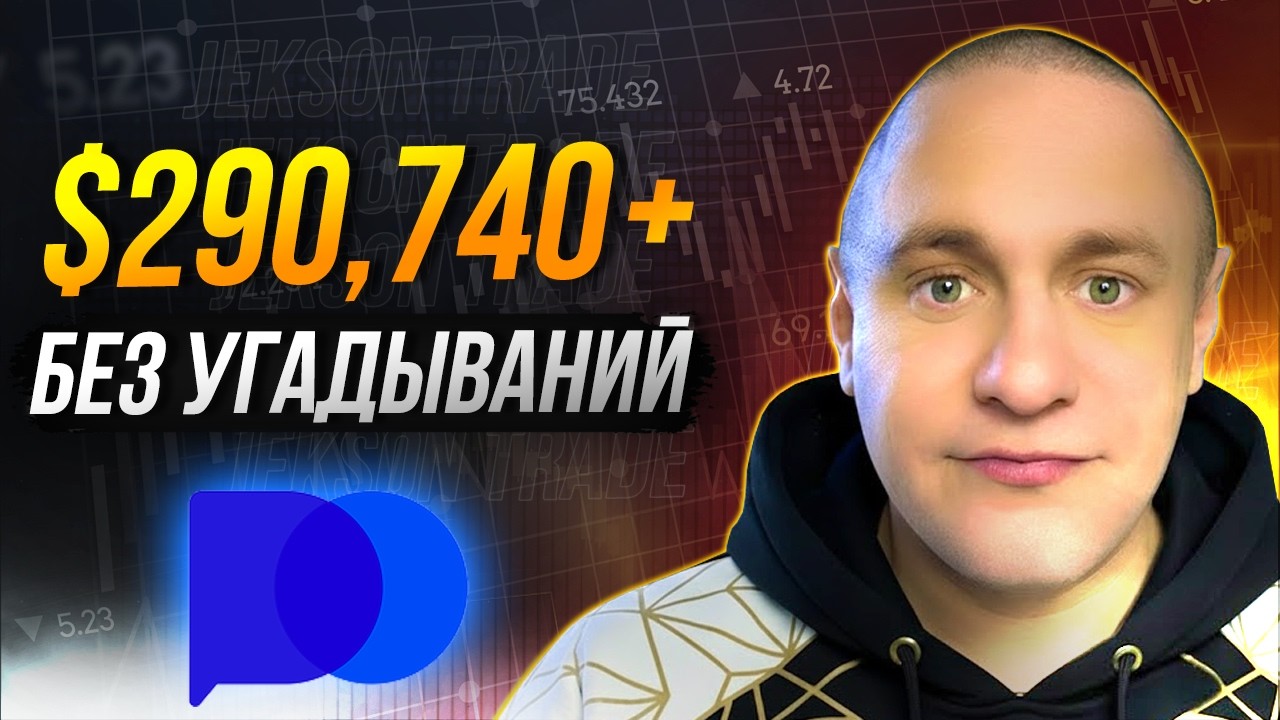 МАРАФОН 1000 ДНЕЙ  КАК НЕ СДАТЬСЯ НА ПУТИ К $100,000:МЕС? МОЙ ОПЫТ 💎