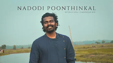 Nadodi Poonthinkal I Ustaad Malayalam Movie I Mohanlal I Vidyasagar I Nitin K Siva