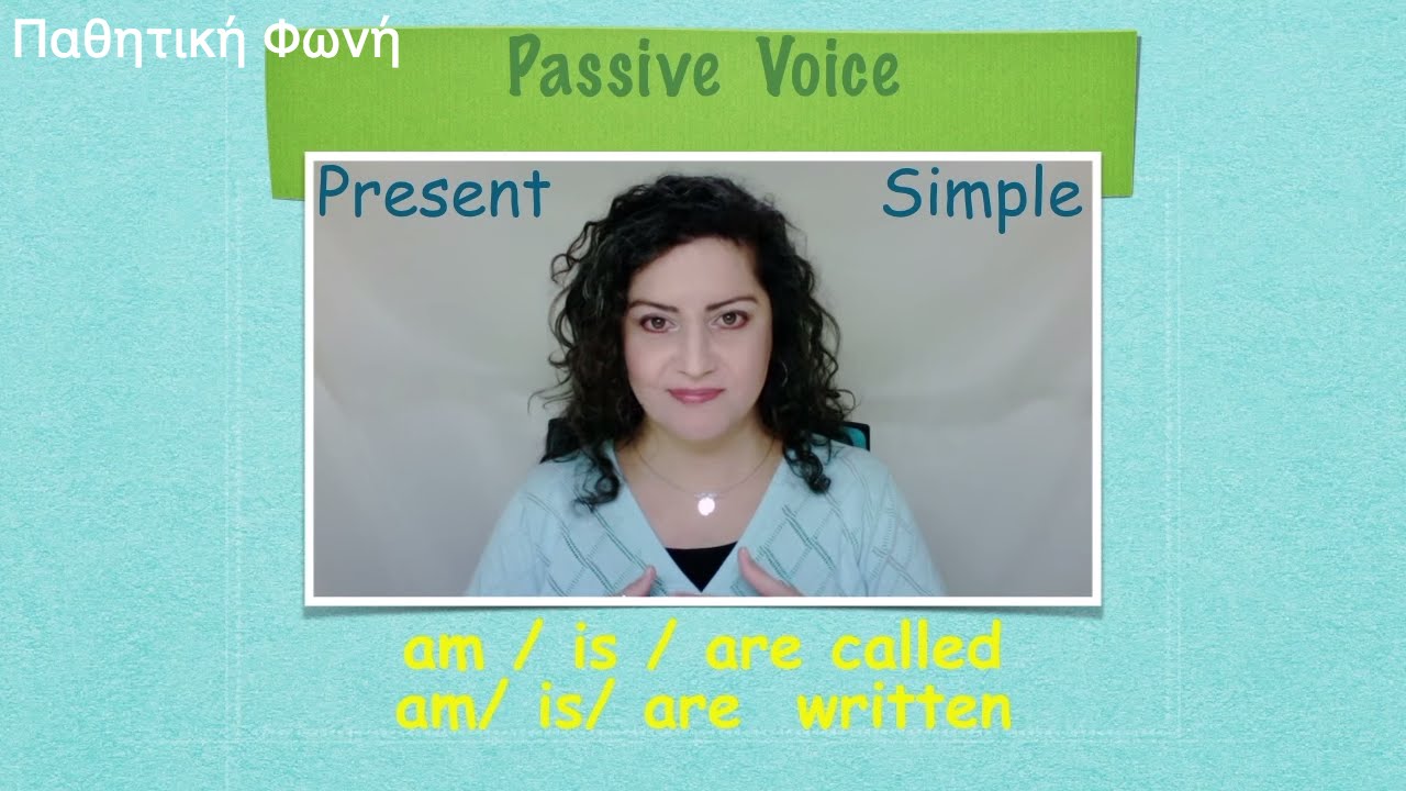 Δωρεάν μαθήματα Αγγλικών - Παθητικά Ρήματα