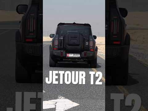  2  2025 جيتور 2 2025 2 جيتور2 جيتور 2 